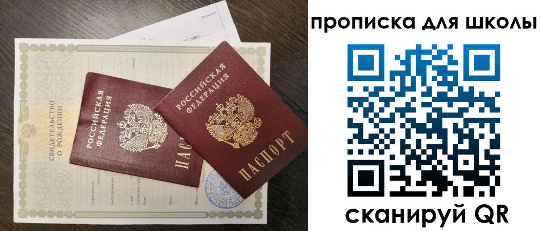 прописка гарантия в Кашире
